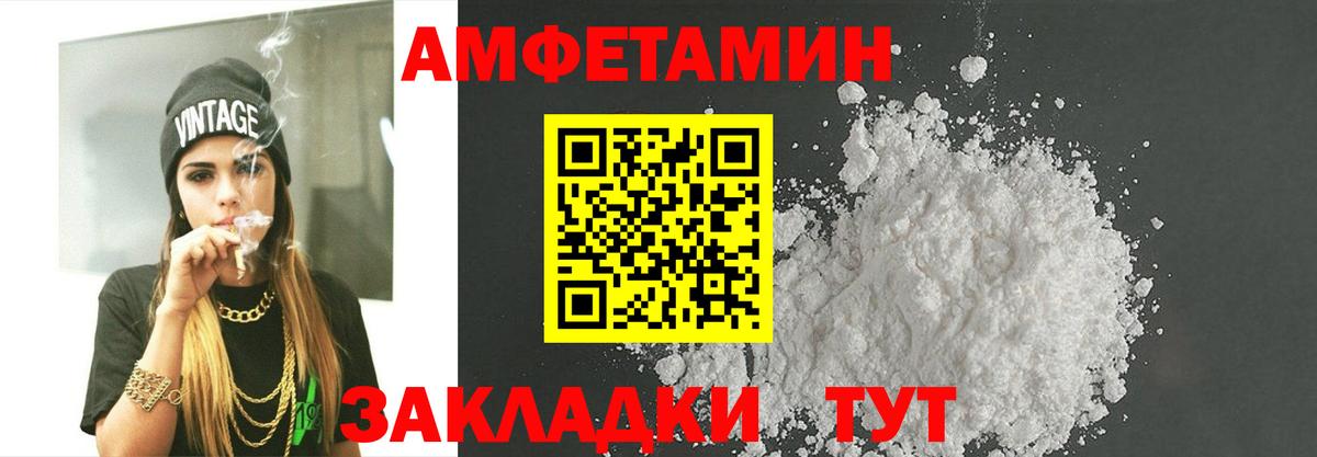 Первитин витя Глазов