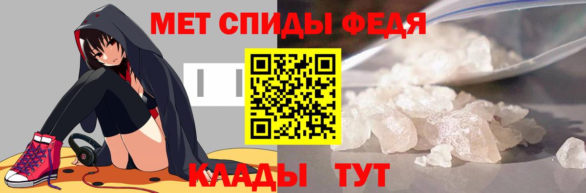 Первитин Декстрометамфетамин 99.9%  Вход с VPN  Первитин Декстрометамфетамин 99.9%  Глазов 