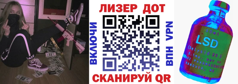 Марки 25I-NBOMe 1,8мг  Глазов 