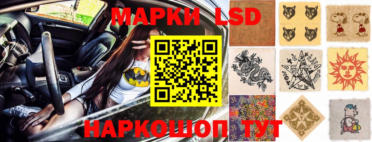 Глазов  Марки NBOMe 1,5мг  Марки NBOMe  Марки NBOMe 1,5мг  Вход с VPN 