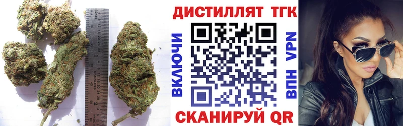 ТГК вейп с тгк  kraken как войти  Глазов 