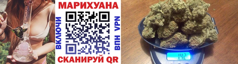 МАРИХУАНА индика  дарк нет клад  Глазов  хочу  